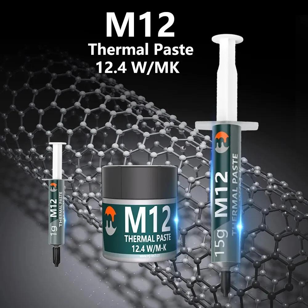 MJ  ̽Ʈ    ׸ ̽Ʈ 12.4 W/MK 1/4/8/15/30g  PC PS5 CPU GPU ð